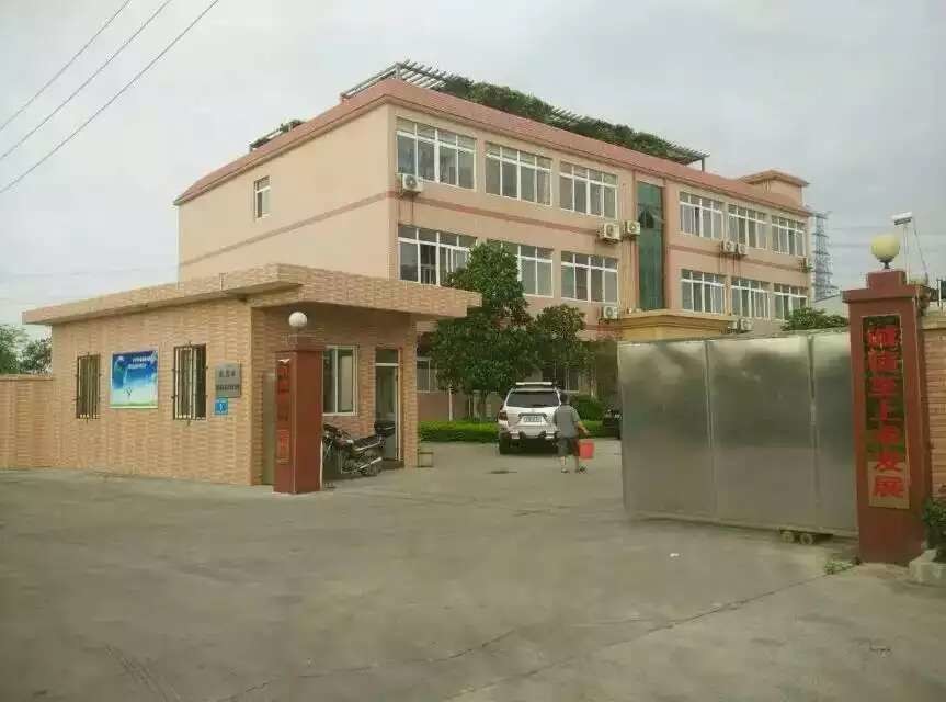 硫酸亞鐵，聚鋁廠